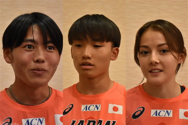 菅野翔唯・本田桜二郎・ドルーリー朱瑛里、U20世界選手権へ意気込み！結団式で熱い決意語る