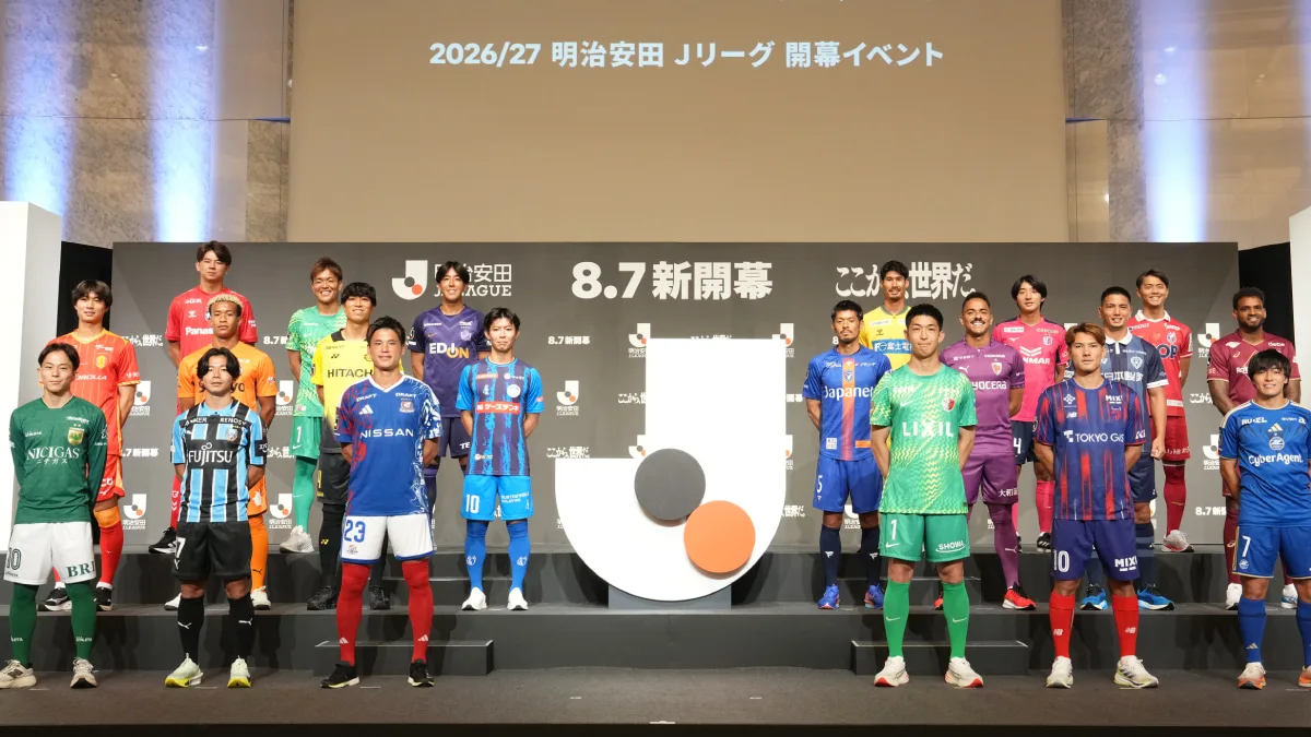 J2・J3注目対決！横浜FCvs磐田、徳島vs鳥栖…8月16日の全試合スケジュール