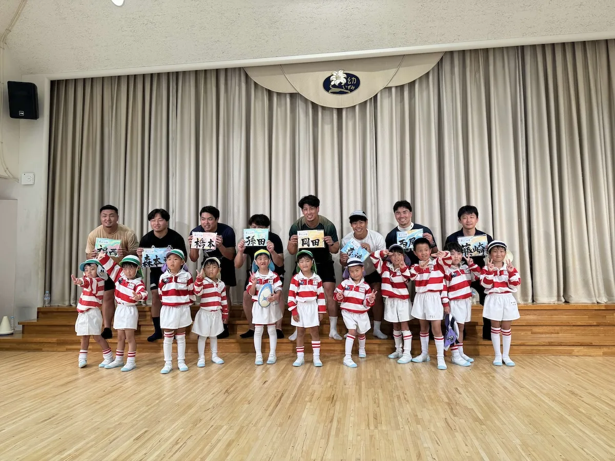 九州KV喜連航平らプロラグビー選手が母園で恩返し!200人超の園児と熱い交流