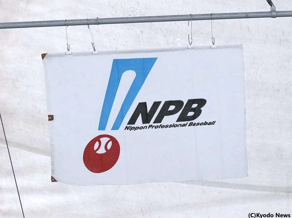 広島だけ68人！？NPB契約可能期間終了で12球団の支配下・育成勢力図を一挙公開