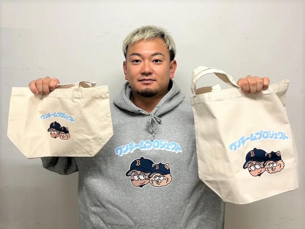 森友哉プロデュース！愛犬家キャッチャーが届ける動物保護チャリティーグッズ