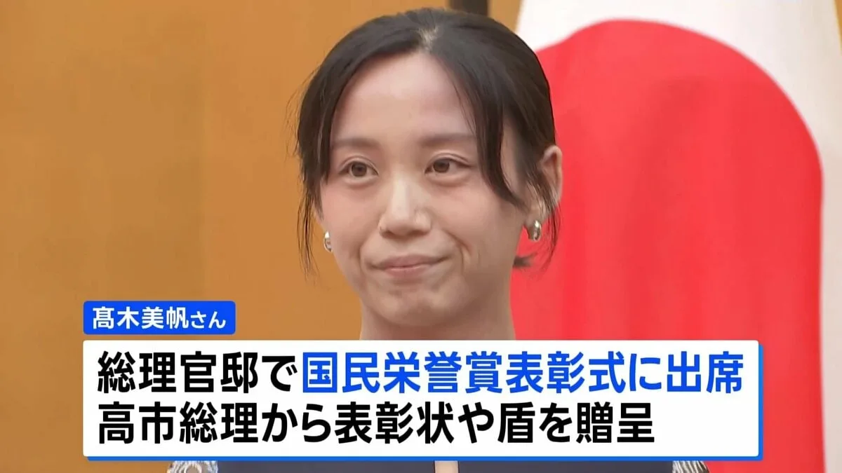 高木美帆さんに国民栄誉賞！10個のメダルと包丁10本セットの真実