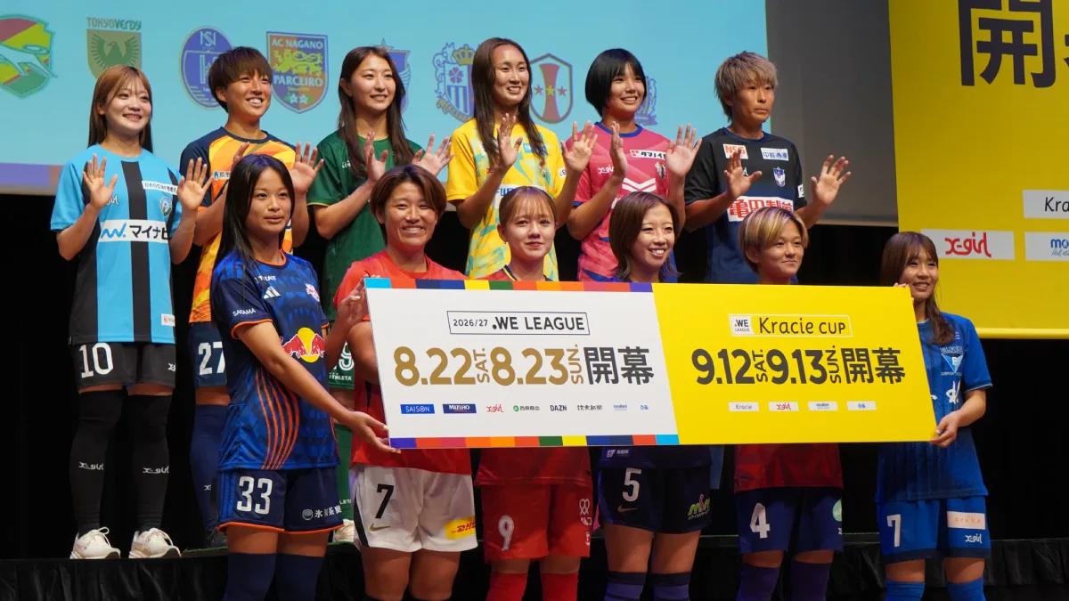 「4冠目指す」昨季得点王・吉田莉胡が宣言！WEリーグ開幕目前、浦和・高橋はなやベレーザ塩越柚歩も意気込み