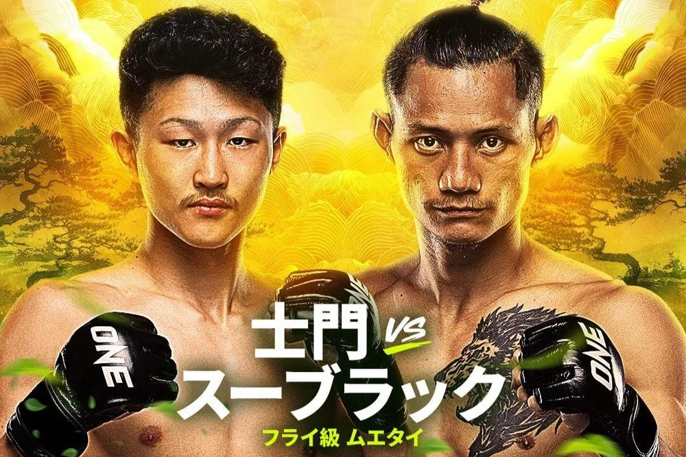 吉成士門、ONEフライ級ムエタイ王座へ挑む！スーブラック戦で6連勝なるか