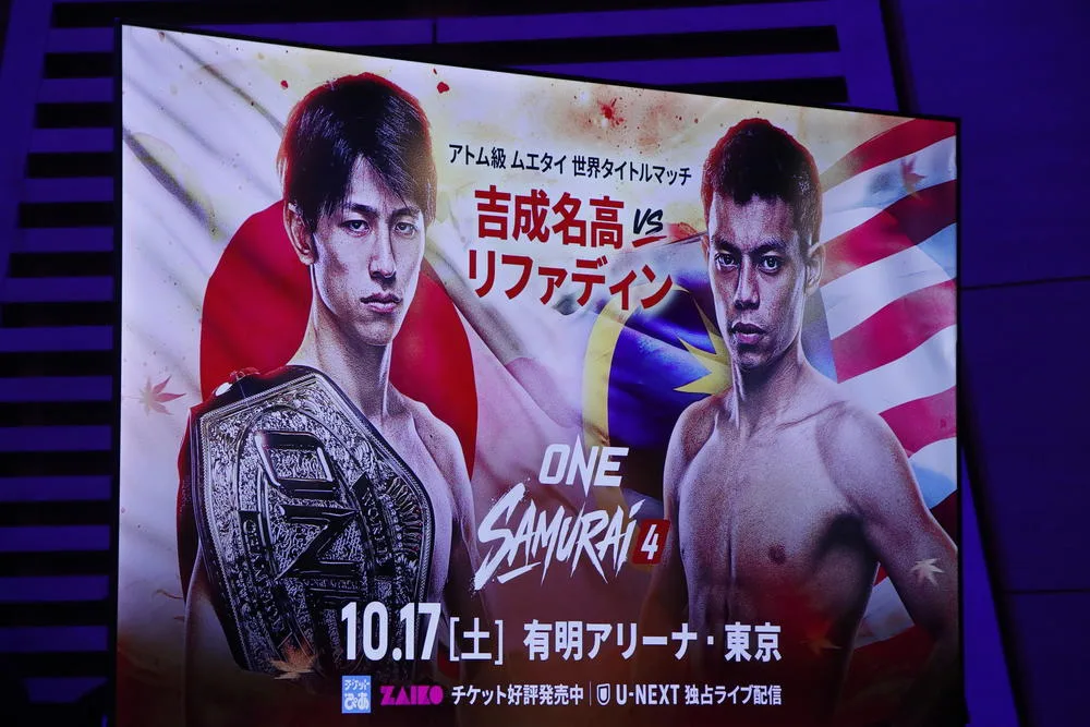 吉成名高、V2戦で5連勝マスドール迎撃！スーパーレックvsディベラ王座戦も決定