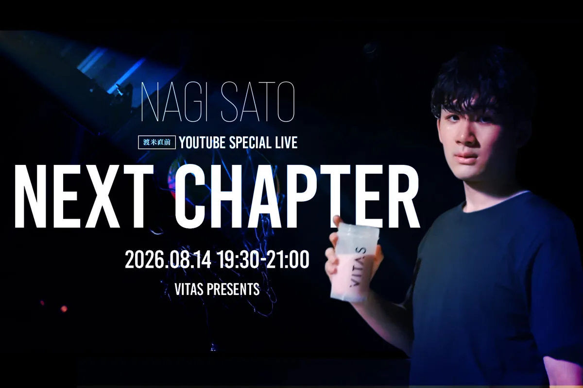 18歳・佐藤凪が渡米前夜に本音を激白！VITAS特番で“覚悟”を語る